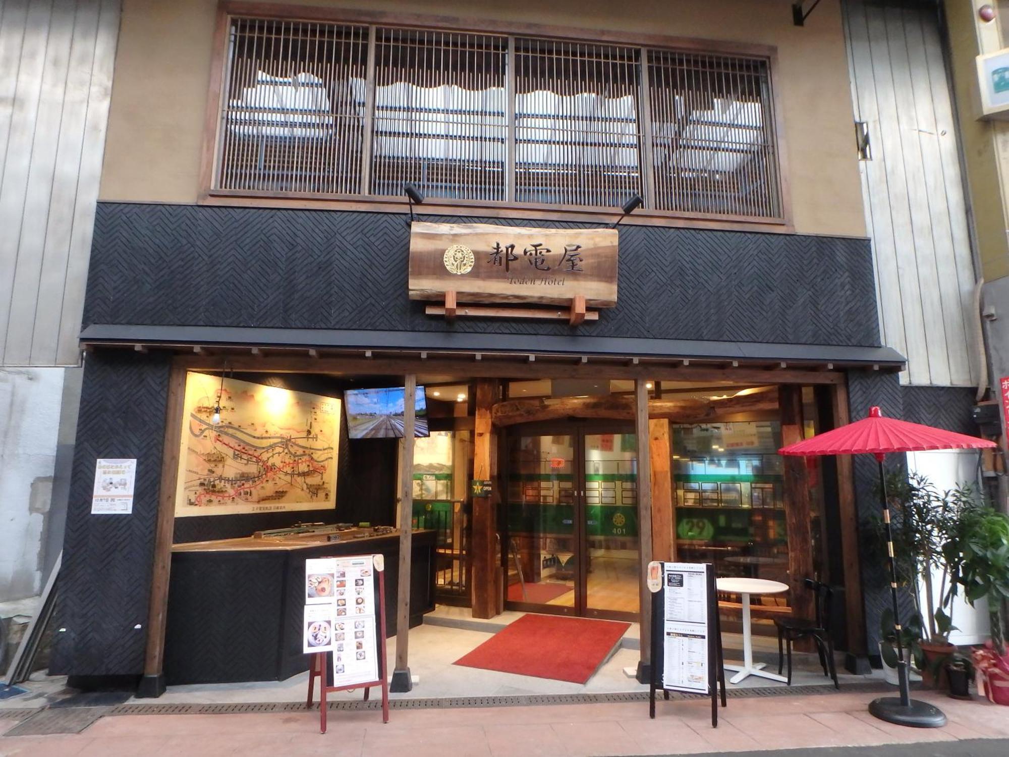 都電屋 Todenhotel Tokyo Ngoại thất bức ảnh