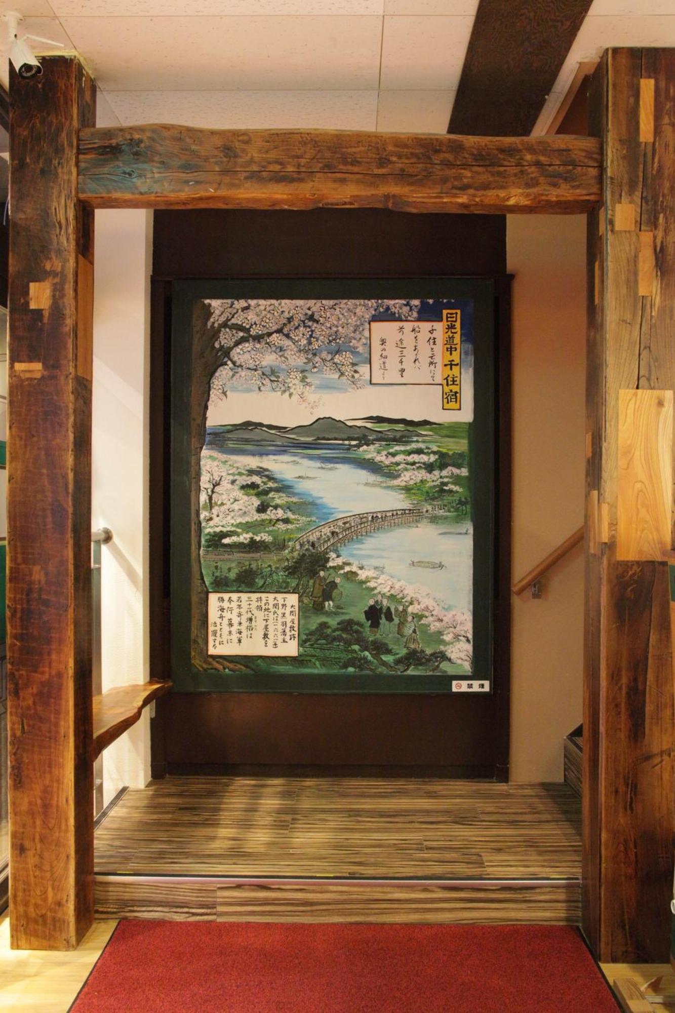 都電屋 Todenhotel Tokyo Ngoại thất bức ảnh